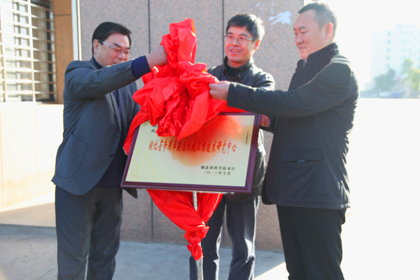 ���y�h���h�L(zh��ng)������  ���У�ʮ�������f(xi��)����ϯ���пƼ��־��L(zh��ng)��(y��n)����.jpg
