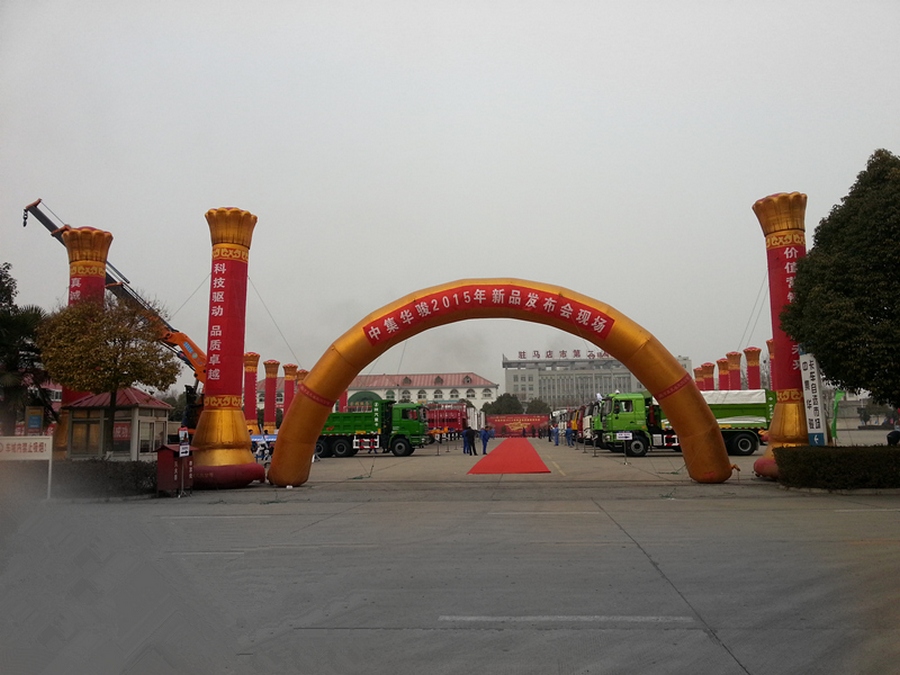 �A�E2015����Ʒ�l(f��)����(hu��)�F(xi��n)��(ch��ng).jpg
